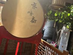 -京味斋·北京烤鸭(华威桥北工大店)