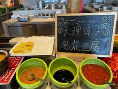 -大理实力希尔顿酒店•香全日制餐厅