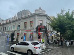 -马迭尔冷饮厅1906(中央大街店)
