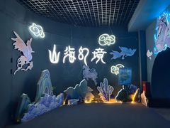 -江和美海洋公园