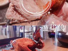 -大鸽饭(岗顶店)
