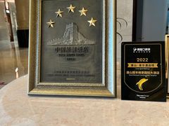 -唐山河头老街国丰维景国际大酒店
