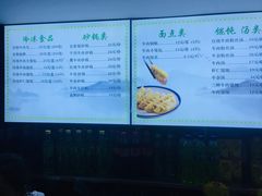 -老新隆牛肉锅贴(新街口店)