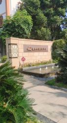 -莲生母婴月子中心(清水河公园店)