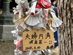 -难波八坂神社