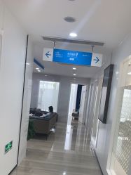 -雍禾植发全国连锁