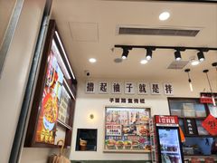-子固路老南昌拌粉(徐汇万科广场店)
