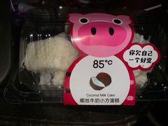 -85度C(广州石牌桥店)