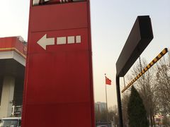 -肯德基(大兴火车站店)
