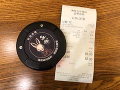 账单-無邪日式甜品(华润五彩城购物中心店)