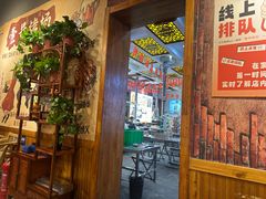 -红柳枝滩羊烧烤·非遗