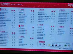 菜单-沪上阿姨·精选茶饮(桃源友嘉购物广场店)