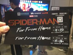 -红星电影世界上海张江绿地店