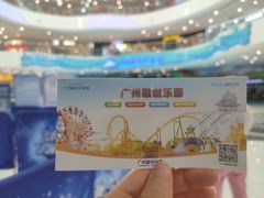 -广州融创水世界
