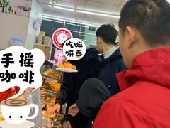 -清之口·东乡鸡自助饺子(经二路店)