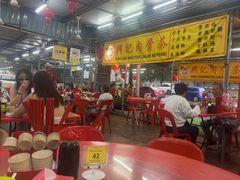 -兴记肉骨茶(甲洞大街第二新分店)