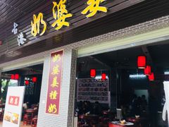 -黄埔古港