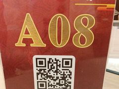 -桃园盛宴·岭南粤菜·手工茶点(南庄店)