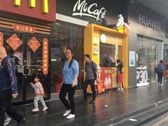 门面-麦当劳(坂田分店)