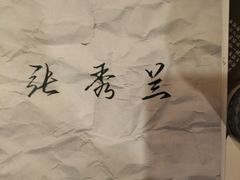 -剧狐剧本杀·月球探案馆(人民广场1号店)