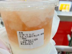 天生荔枝萌萌雪山杯-DQ·蛋糕·冰淇淋(河东万达店)