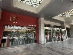 -北京西藏大厦酒店
