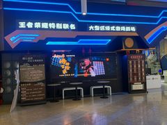 -暴风岛沉浸式体验馆(百联世纪店)