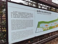 -包公祠