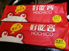 -自贡好吃客(科华店)
