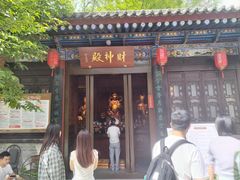 -湘子庙