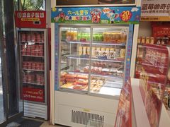 -味多美蛋糕(京旺家园店)