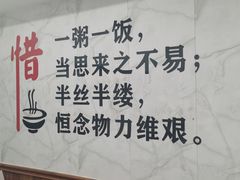 -晓宇盒饭(民安街店)