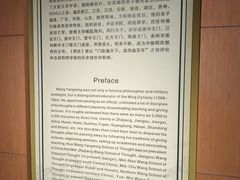 -王阳明故居