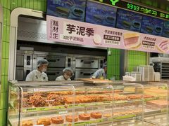 -糕材生•糕点•生日蛋糕(钟楼街店)