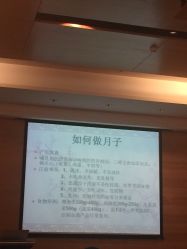 点击看大图 -喜喜月子(瑞虹天地店)