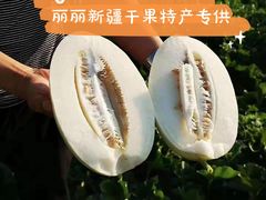 -新疆红山干果市场