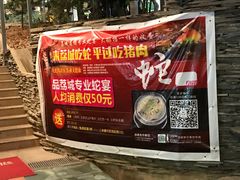 -荔城生鲜盛宴(番禺旗舰店)