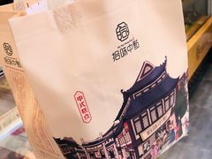 -拾味中点(泺文路店)