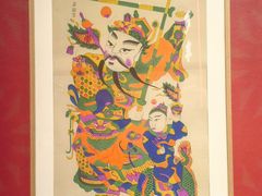 -北京工艺美术博物馆