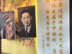 -梅园