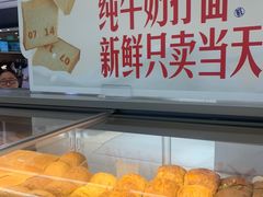 -红星前进面包牛奶公司(君太店)