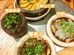 -郑件洋芋饭庄