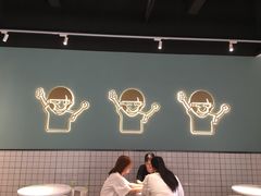 -开心糖水铺(天府三街店)
