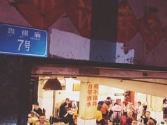 -邓莽子老火锅(鲁祖庙店)