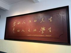 -湖南省立第一师范学校旧址