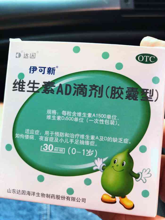 2019年1月13日 打分 中联大药房  来,别放弃治疗,住在药店好嘛 喜欢上