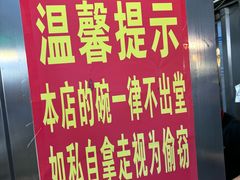 -金牌罗记肠旺面(蔡家街店)