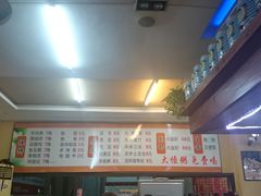 -丁丁龙虾(总店)