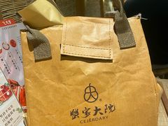-蟹家大院(外滩店)