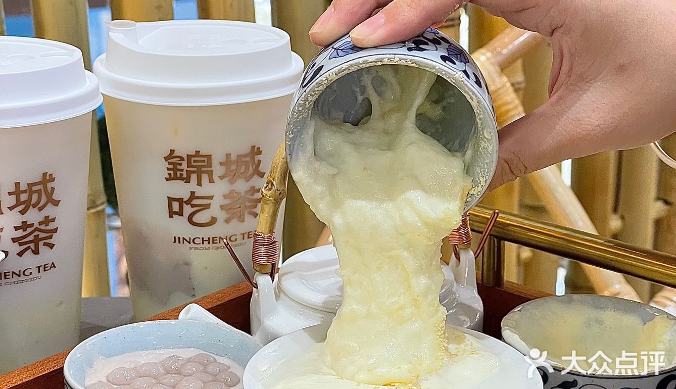成都盖碗奶茶自己DIY小料好有趣